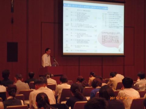 セミナー開催の様子